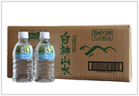 白神山水販売イメージ