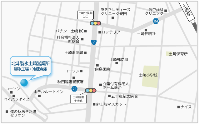 土崎営業所倉庫