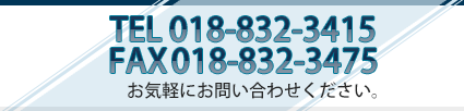 電話番号